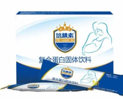 刚怀孕注意哪些事项，助孕高端机构