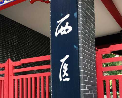 辅助生殖支持